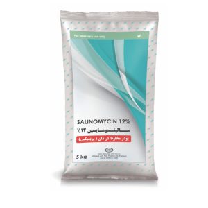 سالینومایسین 12%