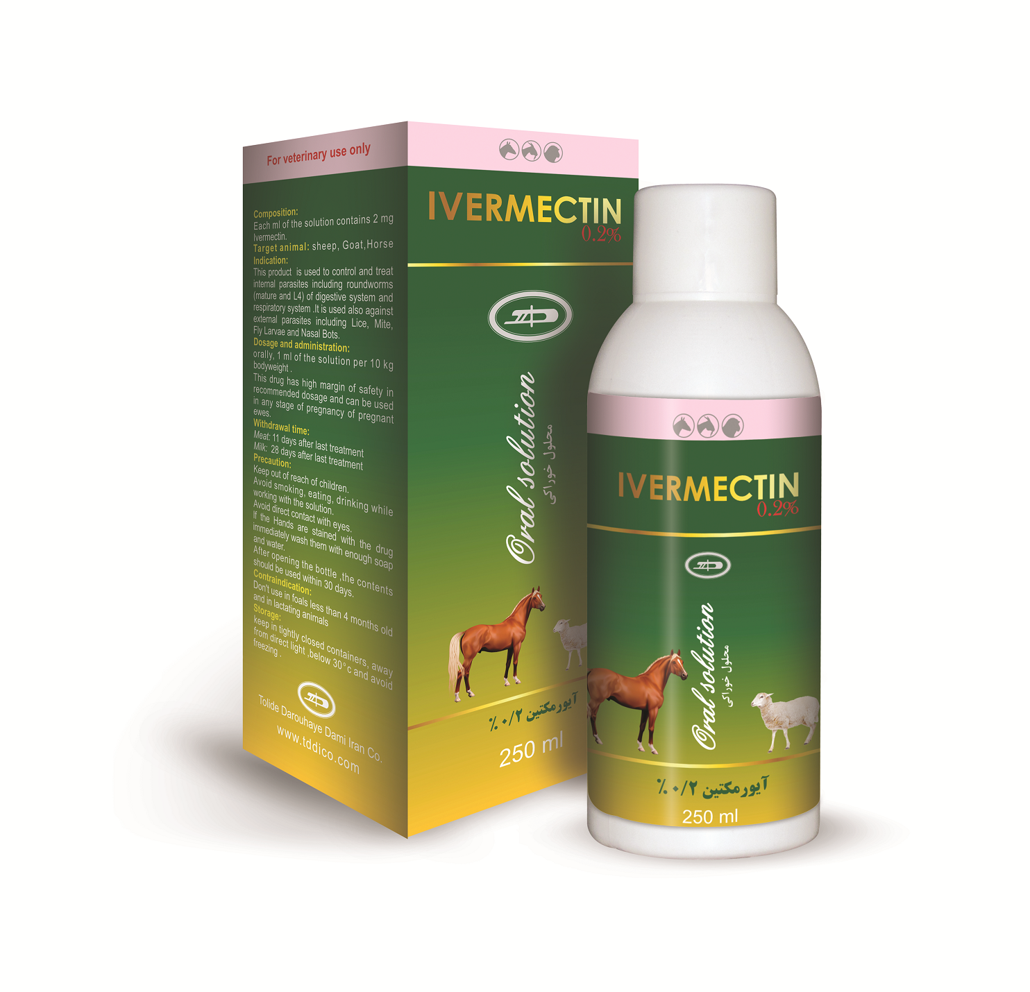 Ivermectin 0.2%-Oral Solution